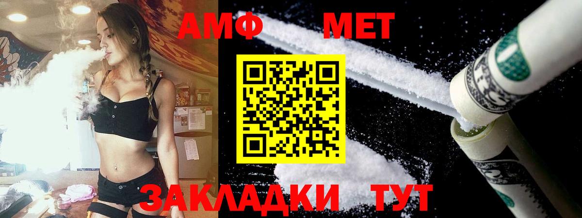   сайт  Амфетамин 98%  Вход с VPN  Нижнеудинск 