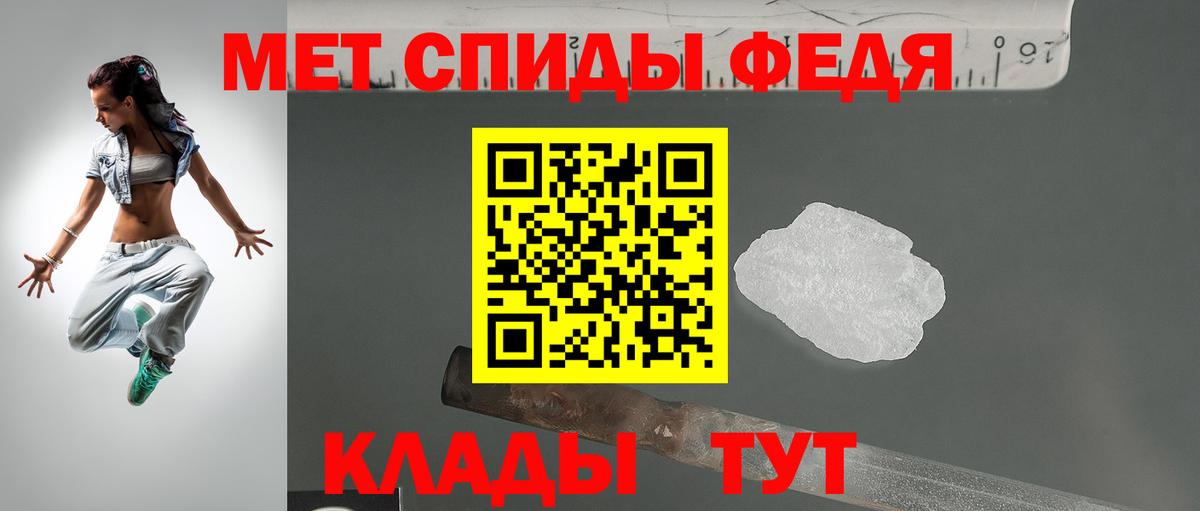АМФ Розовый Нижнеудинск