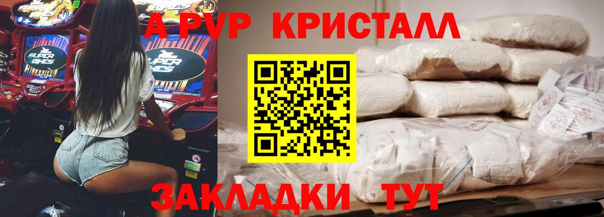 Alpha PVP СК  Альфа ПВП  Вход с VPN  Нижнеудинск  Alfa_PVP СК 