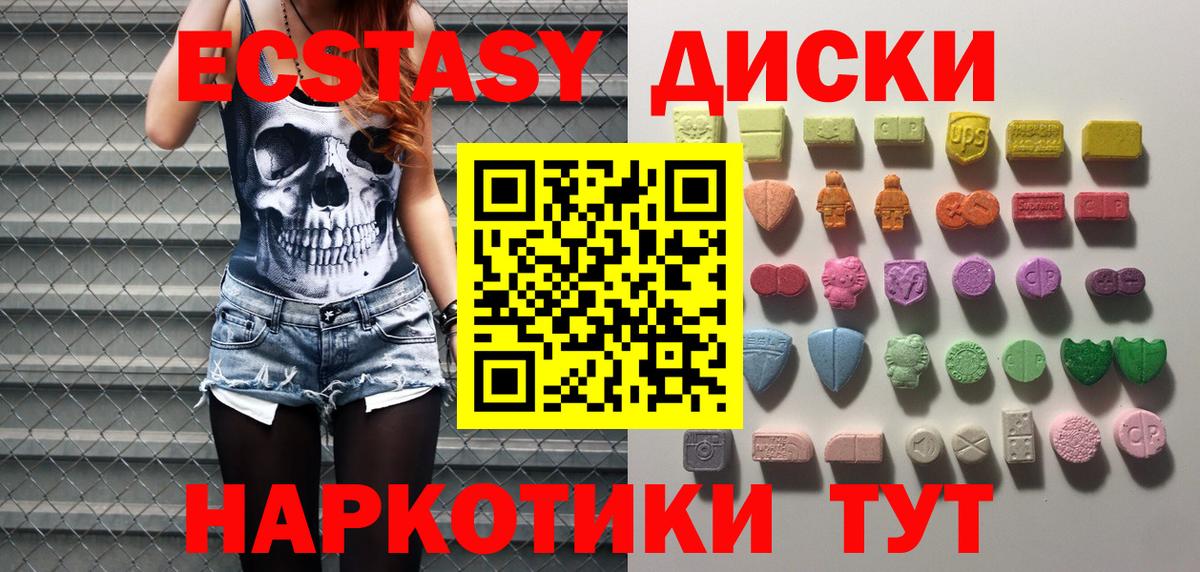 мега онион  ЭКСТАЗИ бентли  Нижнеудинск  Вход с VPN  ЭКСТАЗИ Punisher 