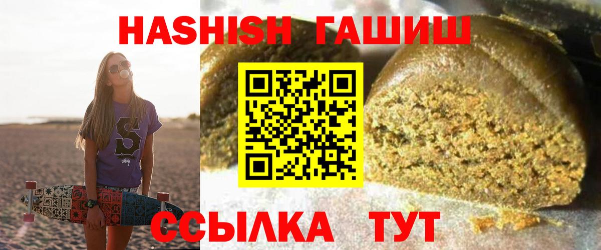 ГАШ VHQ Нижнеудинск