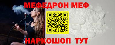 прущая мука Ставрополь