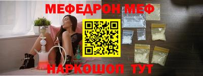 прущая мука Ставрополь