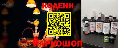 трава Старая Купавна