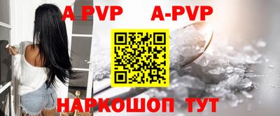 трава Старая Купавна