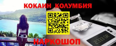 трава Старая Купавна