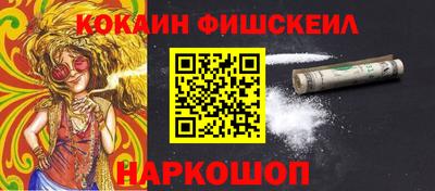 прущая мука Ставрополь
