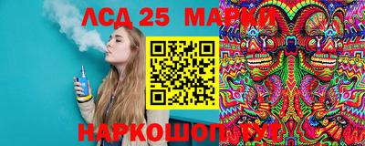 трава Старая Купавна