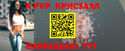 прущая мука Ставрополь