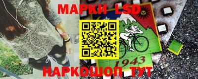 трава Старая Купавна