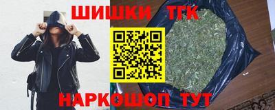 трава Старая Купавна