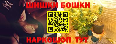трава Старая Купавна