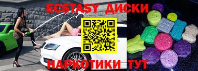 трава Старая Купавна