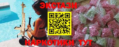 трава Старая Купавна