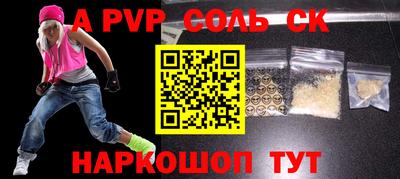 трава Старая Купавна