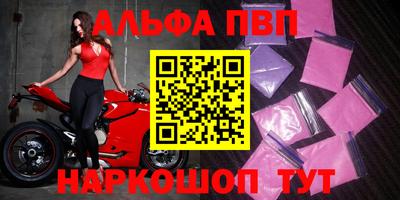 прущая мука Ставрополь
