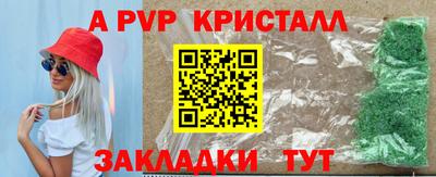 трава Старая Купавна