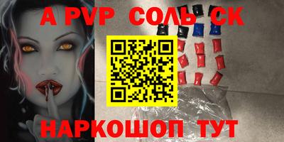 прущая мука Ставрополь