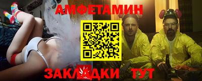 трава Старая Купавна