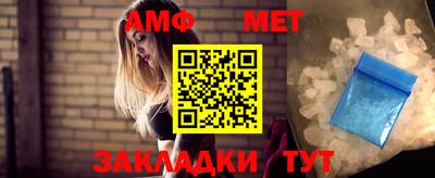 прущая мука Ставрополь