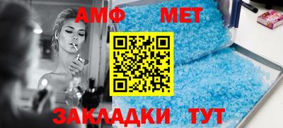 прущая мука Ставрополь