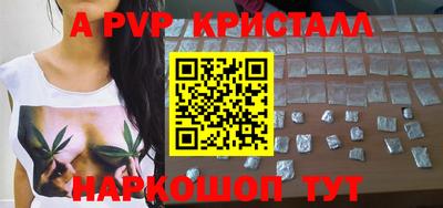 прущая мука Ставрополь