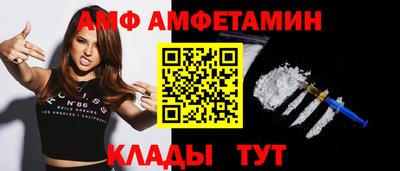 трава Старая Купавна