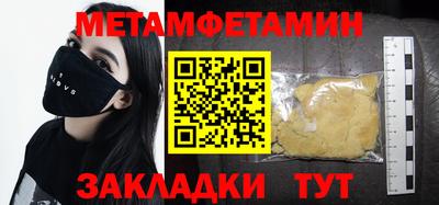 прущая мука Ставрополь