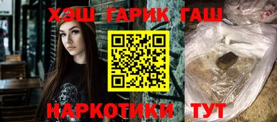 трава Старая Купавна