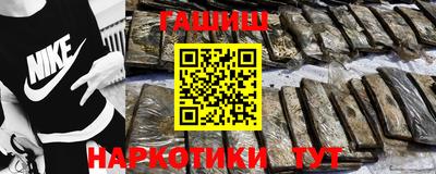 прущая мука Ставрополь