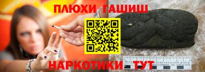 прущая мука Ставрополь