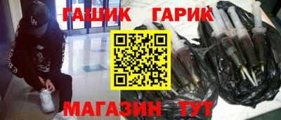 прущая мука Ставрополь