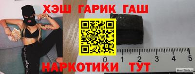 прущая мука Ставрополь