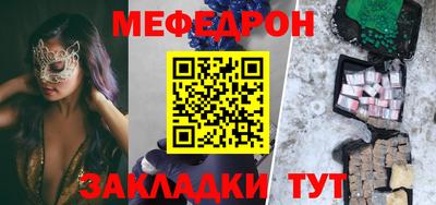трава Старая Купавна