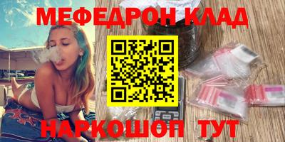 трава Старая Купавна