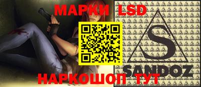 прущая мука Ставрополь