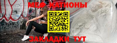 прущая мука Ставрополь
