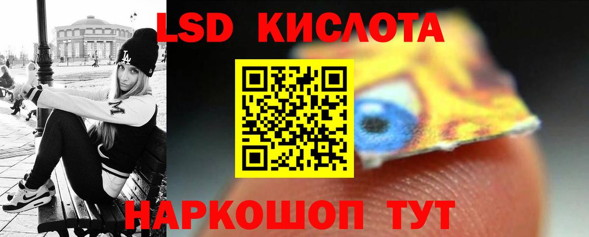 Нижнеудинск  Лсд 25 экстази кислота  LSD-25 экстази  Вход с VPN 