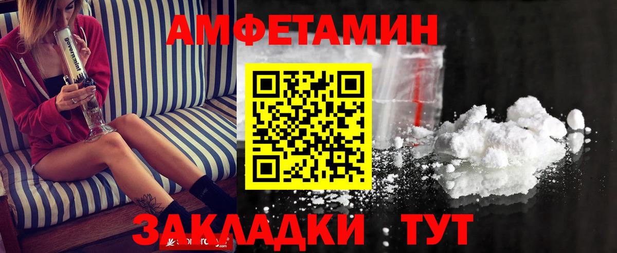 Первитин витя Нижнеудинск