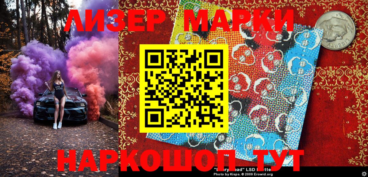 даркнет сайт  Марки N-bome 1500мкг  Вход с VPN  Марки N-bome 1500мкг  Нижнеудинск  Марки NBOMe 