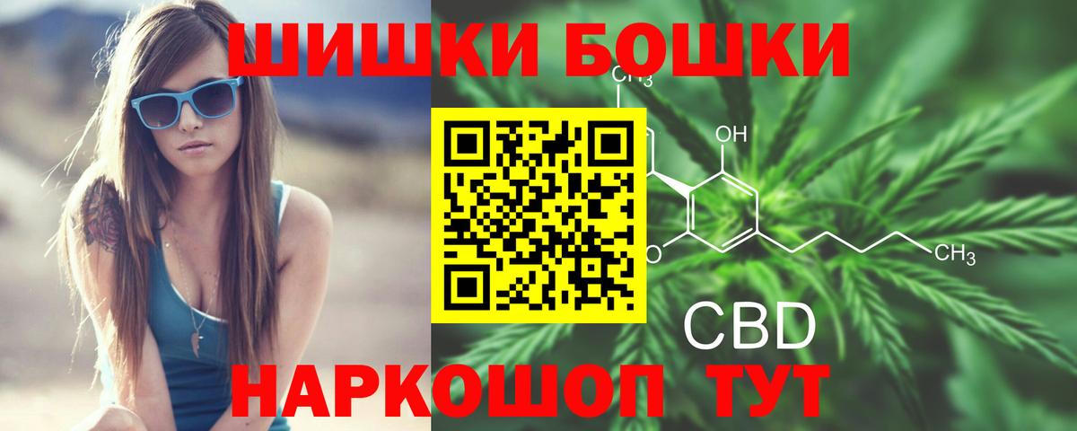 Шишки марихуана Ganja  Вход с VPN  Нижнеудинск  Шишки марихуана ГИДРОПОН 