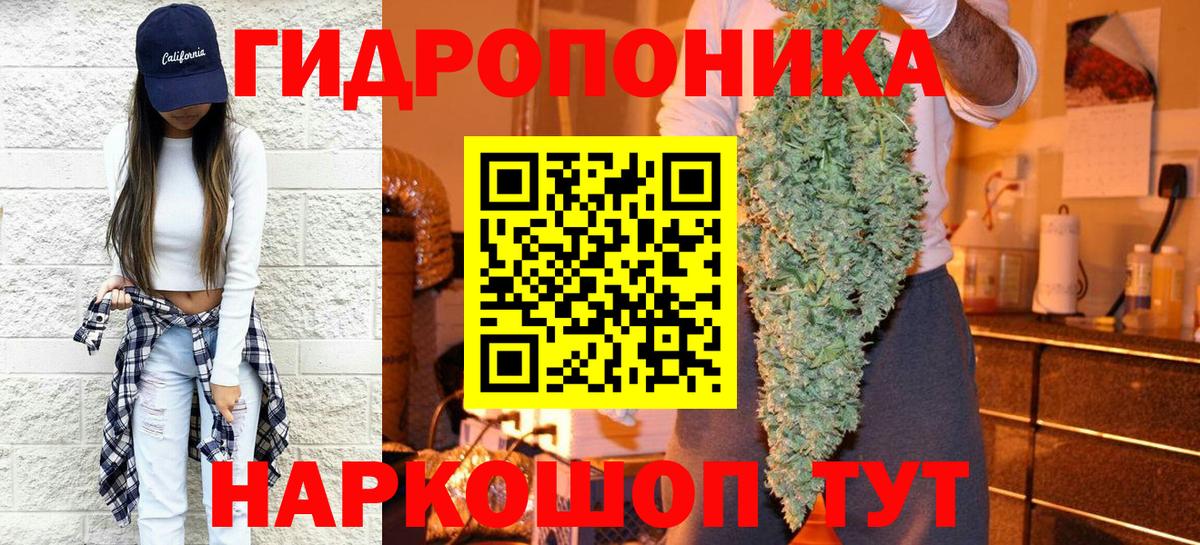 Марихуана тримм Нижнеудинск